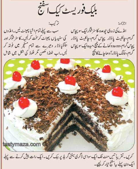 Black-Forest-Cake-